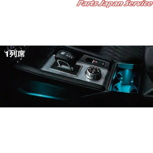純正 三菱 MITSUBISHI GN0W系アウトランダー 62.コンソールイルミネーション MZ590913 OUTLANDER
