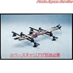 純正 三菱 MITSUBISHI CV1W系デリカD5 47.スキー&スノーボードアタッチメント(平積みショート) MZ532284 DELICAD5｜パーツジャパンサービス店 14,586円