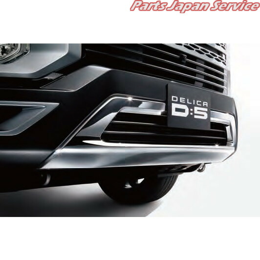 ☆フロントアンダーガーニッシュ(7個口)デリカD5後期 ☆フロントアンダーガーニッシュ(7個口)デリカD5後期 - メルカリ