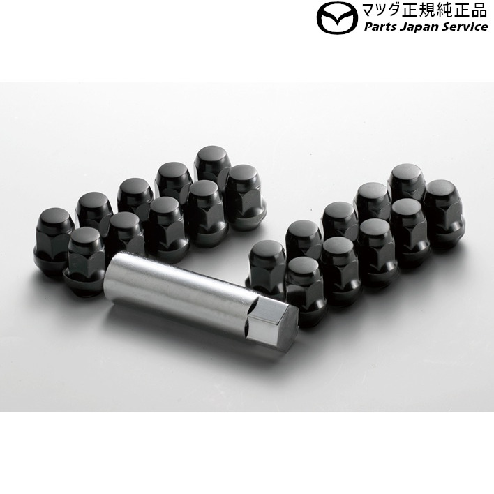 純正 マツダ MAZDA KMYSDP系CX-5 ホイールナットセット DW2Q C900V9770A CX-5 MAZDA|パーツジャパンサービス店