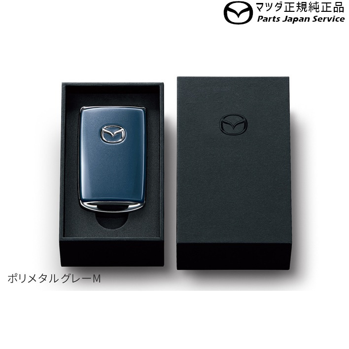 純正 マツダ MAZDA KMYSDP系CX-5 セレクティブキーシェル CX-5 MAZDA｜パーツジャパンサービス店