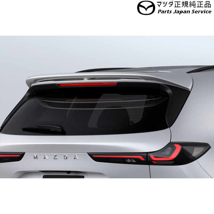 純正 マツダ MAZDA KMYSDP系CX-5 リアルーフスポイラー CX-5 MAZDA｜パーツジャパンサービス店