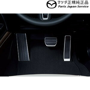 純正 マツダ MAZDA DMFP DMEP DM8P系CX-30 スポーツペダルセット(AT用) B0L6V9090 CX-30