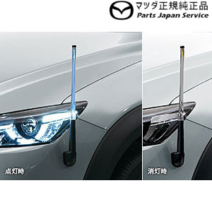 楽天市場 お買い物マラソン期間中ポイント２倍 Dk8fw系cx 3 コーナーガイド 自光式 D10jv7140 Cx 3 Mazda パーツジャパンサービス楽天市場店