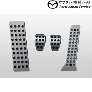 純正 マツダ MAZDA DK8FW系CX-3 アルミペダルセット(MT用) CX-3