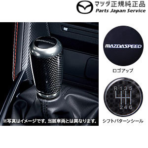 車用品 バイク用品 その他 送料0円 Dk8fw系cx 3 Mazdaspeed シフトノブ Mt用 Mazda Cx 3 Qbm