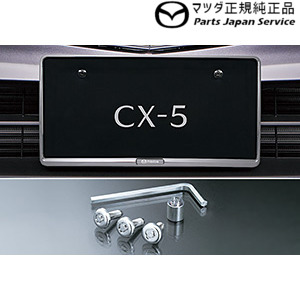 新規購入 Ke Kf系cx 5 ナンバープレートホルダー クローム フロント用 リア用 ナンバープレートロックボルト Es9k Cx 5 Mazda 新規購入 Www Heroesrforever Org