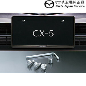 絶妙なデザイン その他 Ke Kf系cx 5 ナンバープレートホルダー ダーククローム フロント用 リア用 ナンバープレートロックボルト Mazda Cx 5 Es9d Fah Co Bw 絶妙なデザイン その他 Ke Kf系cx 5 ナンバープレートホルダー ダーククローム フロント用 リア用 ナンバープレートロックボルト Mazda Cx 5 Es9d Fah Co Bw