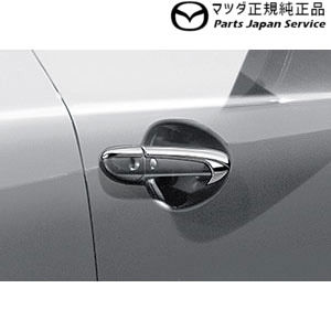 楽天市場 Kfep系cx 5 Kenstyle アウタードアハンドルカバー Bmk1v3240 Cx 5 Mazda パーツジャパンサービス楽天市場店