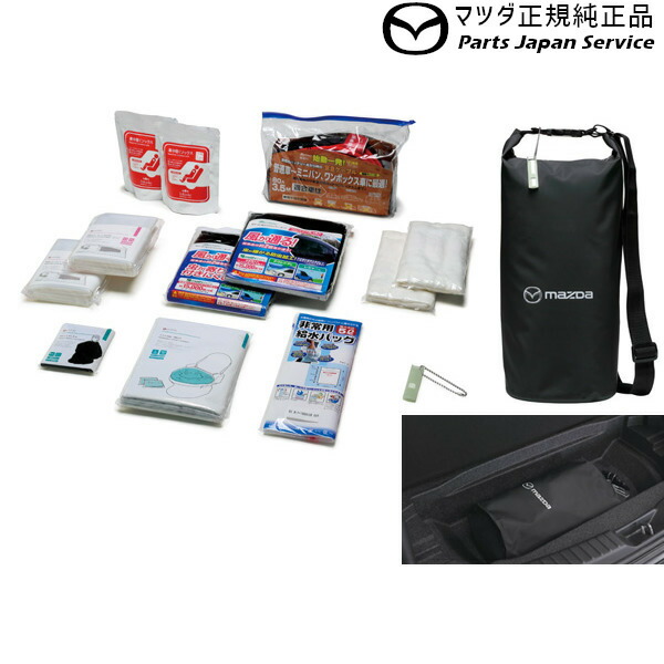車用品 バイク用品 その他 最大の割引 Kfep系cx 5 緊急防災車中泊セット Mazda Cx 5 C901v9980 Mavamedicalgroup Com