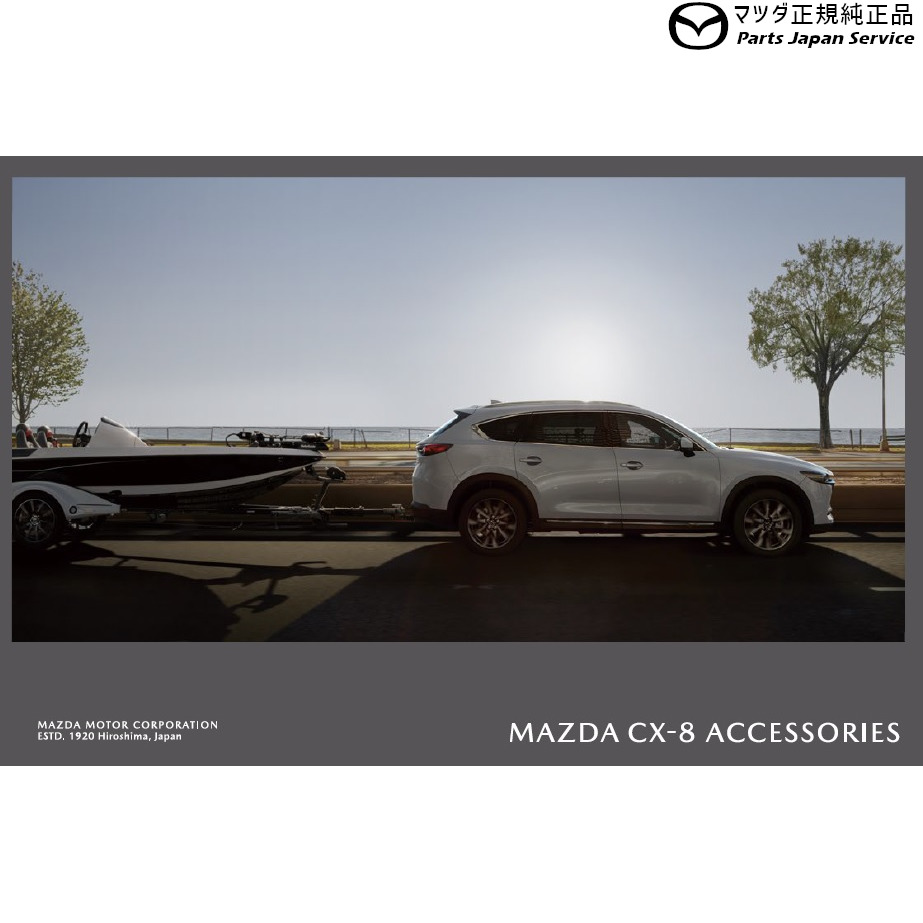 Kg2p血統cx 8 ウィンド陰 陣営 後列 K230v1130 Cx 8 Mazda Cannes Encheres Com