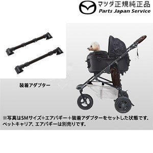 Kg2p配列cx 8 愛玩動物来歴用事具えるアダプタ C904v91 Cx 8 Mazda マツダ文句無し附録 Kg2p Cx 8 Mazda Pasadenasportsnow Com