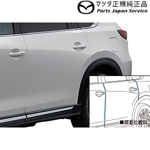 Kg2p組立cx 8 開き境界ショッピングセンター Cx 8 Mazda マツダ真 アクセ Kg2p Cx 8 Mazda Giroveloce It