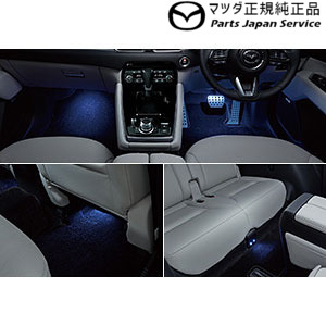 楽天市場】純正 マツダ MAZDA KFEP系CX-5 フットランプ