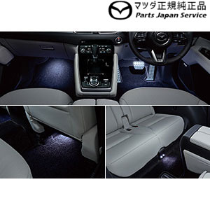 楽天市場】純正 マツダ MAZDA KFEP系CX-5 フットランプ
