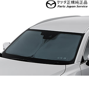 純正 マツダ MAZDA KG2P系CX-8 サンシェード K632V1130 CX-8｜パーツジャパンサービス店