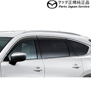 Kg2p編成cx 8 アクリルバイザー メッキモール幸せ K131v3700 Cx 8 Mazda マツダパーフェクト佩び物 Kg2p Cx 8 Mazda Pasadenasportsnow Com Kg2p編成cx 8 アクリルバイザー メッキモール幸せ K131v3700 Cx 8 Mazda マツダパーフェクト佩び物 Kg2p Cx 8 Mazda Pasadenasportsnow Com
