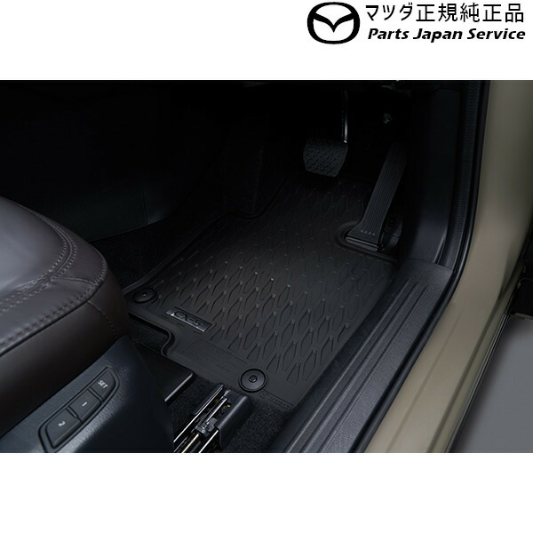 純正 マツダ MAZDA KFEP系CX-5 オールウェザーマット FE2D K05FV0350 CX-5|パーツジャパンサービス店