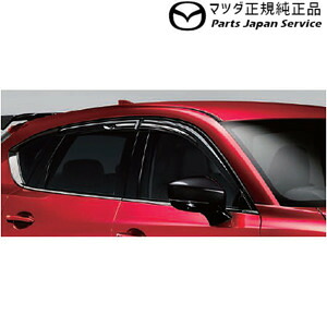 純正 マツダ MAZDA KFEP系CX-5 (AutoExe)スポーツサイドバイザー DL2E MKF0400A CX-5｜パーツジャパンサービス店