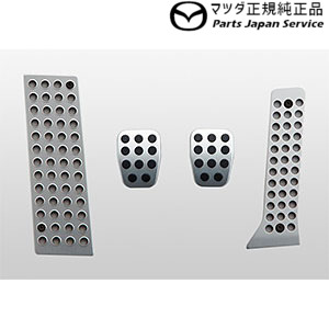純正 マツダ MAZDA KFEP系CX-5 アルミペダルセット(MT用) CX-5|パーツジャパンサービス店