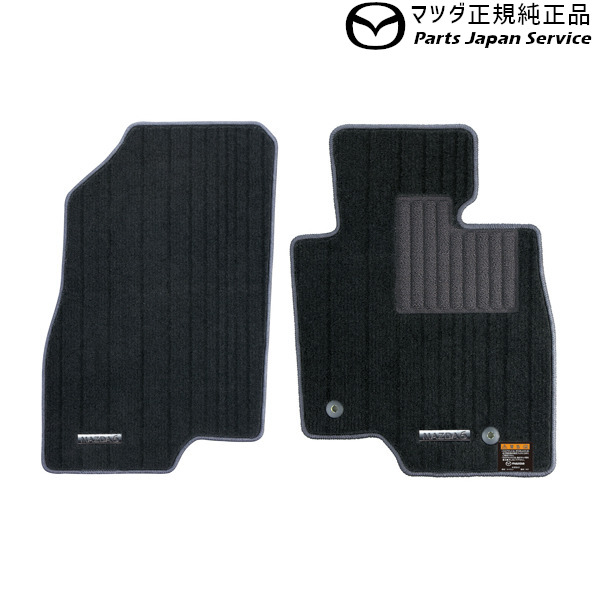 純正 マツダ MAZDA GJEFW系MAZDA6 フロアマット(プレミアム)消臭･吸音 FF1H G0A1V03206