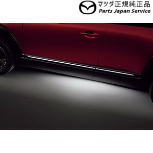 純正 マツダ MAZDA DREJ3P系MX-30 ウェルカムランプ MX-30