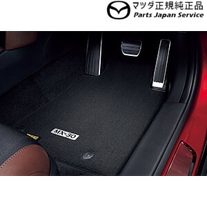 純正 マツダ MAZDA DREJ3P系MX-30フロアマット(プレミアム)4WD用 D44LV0320 MX-30