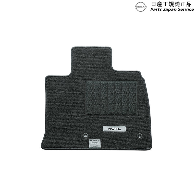 純正 日産 NISSAN E13系ノート 40.フロアカーペット(スタンダード) NOTE
