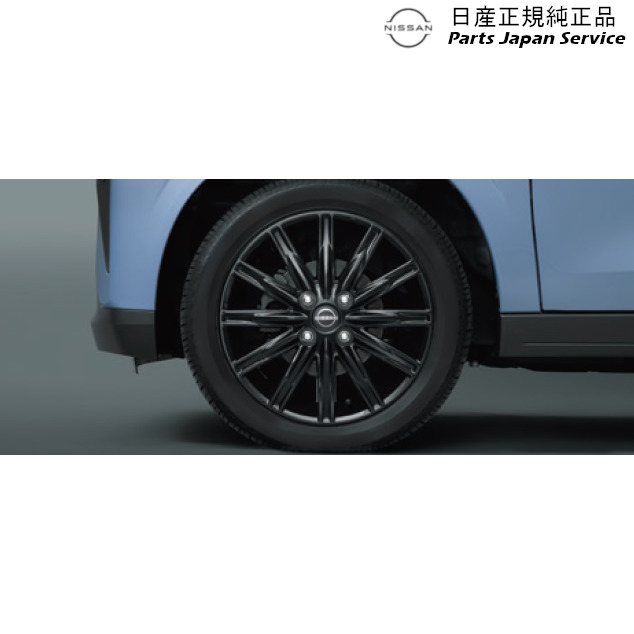 日産サクラ　アルミホイール 送料無料 新車 日産 サクラ 純正 アルミ ホイール 4本セット 14