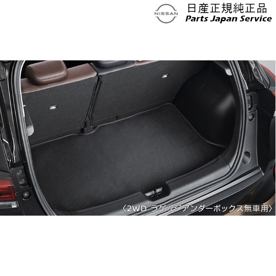 楽天市場】純正 日産 NISSAN FE13系オーラ 18.トノカバー HSW81