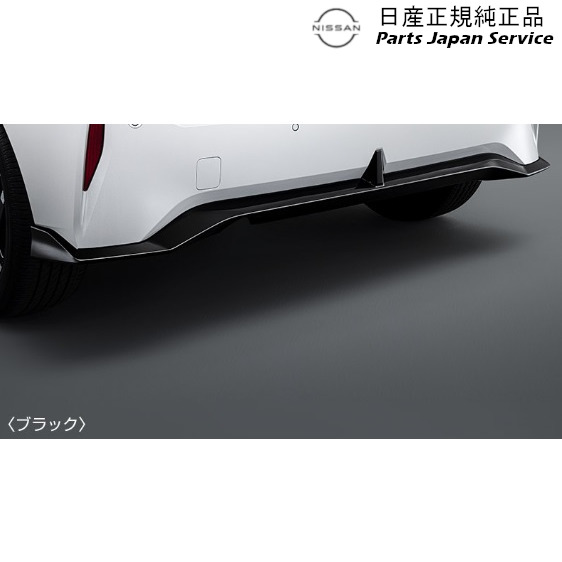 純正 日産 NISSAN FE13系オーラ 03.リヤバンパーフィニッシャー HSJ5D H5920-6XV0A AURA 28,116円