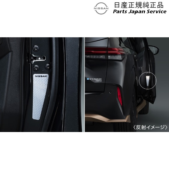 純正 日産 NISSAN FE13系オーラ 34.リフレクションシート HSM80 H06A6-6XV00 AURA