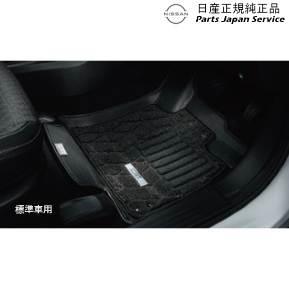 【美品】日産サクラ　純正オプションパーツ　3D デュアルカーペット（1台分） 日産 サクラ/SAKURA：純正 3D デュアルカーペット(1台分) 標準車用