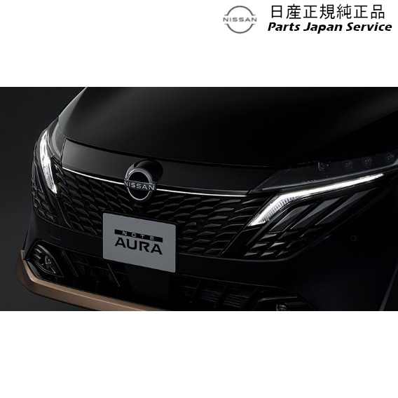 純正 日産 NISSAN FE13系オーラ 05.グリルイルミネーション HSCH0 B66M0-6XL0A AURA