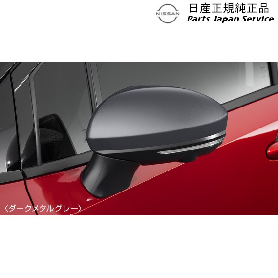 楽天市場】純正 日産 NISSAN FE13系オーラ ドアミラーカバー