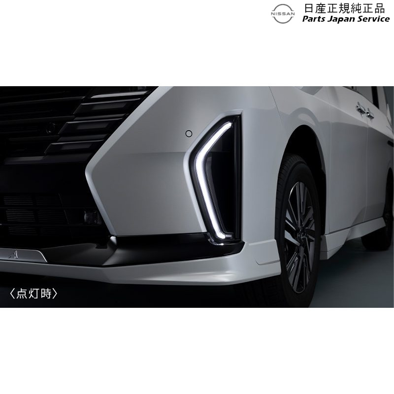 楽天市場】純正 日産 NISSAN C28系セレナ 1.フロントグリル 楽天市場】純正 日産 NISSAN C28系セレナ 1.フロントグリル