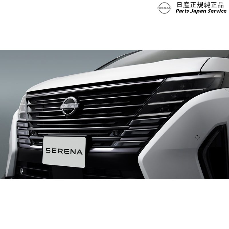 純正 日産 NISSAN C28系セレナ 4.フロントダークグリル PTMD0 F2315-7DA0A SERENA