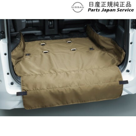 楽天市場】純正 日産 NISSAN C28系セレナ 29.ラゲッジアンダーボックス