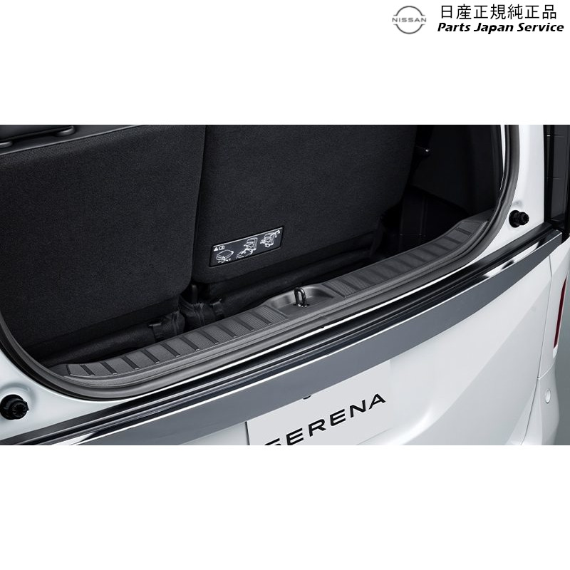 楽天市場】純正 日産 NISSAN C28系セレナ 28.ラゲッジボード PTW80