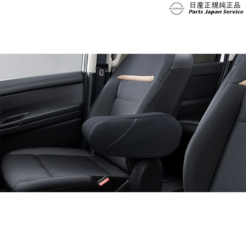 楽天市場】純正 日産 NISSAN C28系セレナ 20.オットマン SERENA 