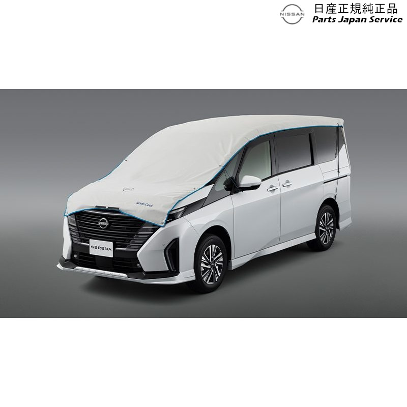 純正 日産 NISSAN C28系セレナ 14.ハーフボディカバー PTN00 K9001-5TT05 SERENA｜パーツジャパンサービス店
