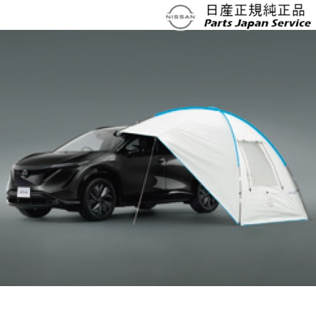 純正 日産 NISSAN FE0系アリア 22.カーサイドタープ CBLH0 K9001-5RY00 ARIYA｜パーツジャパンサービス店