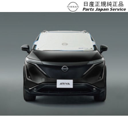 純正 日産 NISSAN FE0系アリア 23.サンシェード CBNM0 K9001-5TT00 ARIYA｜パーツジャパンサービス店