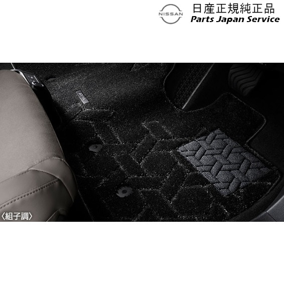純正 日産 NISSAN FE0系アリア 08.フロアカーペット(組子調)CBR04 G4900-5MP0B ARIYA