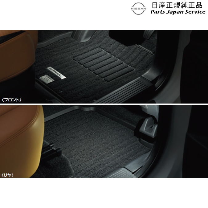 純正 日産 NISSAN T33系エクストレイル 16.フットウェルランプ GDDB0 B6400-6RA0A X-TRAIL