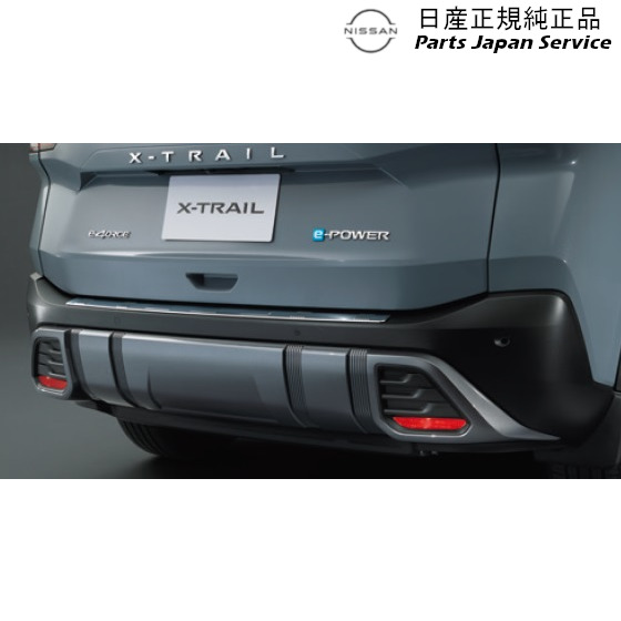 楽天市場】純正 日産 NISSAN T33系エクストレイル 02.リヤアンダー