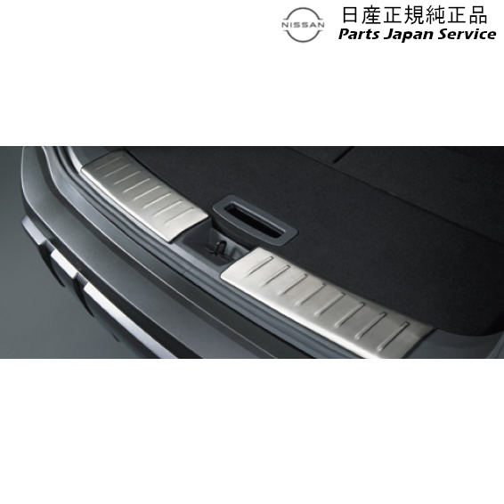 純正 日産 NISSAN T33系エクストレイル 22.ラゲッジエントリーガード GDWV0 X-TRAIL｜パーツジャパンサービス店