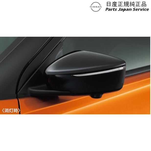 純正 日産 NISSAN P15系キックス 5.シーケンシャルドアミラーウインカー BBDT0 B61F0-5RY0A KICKS