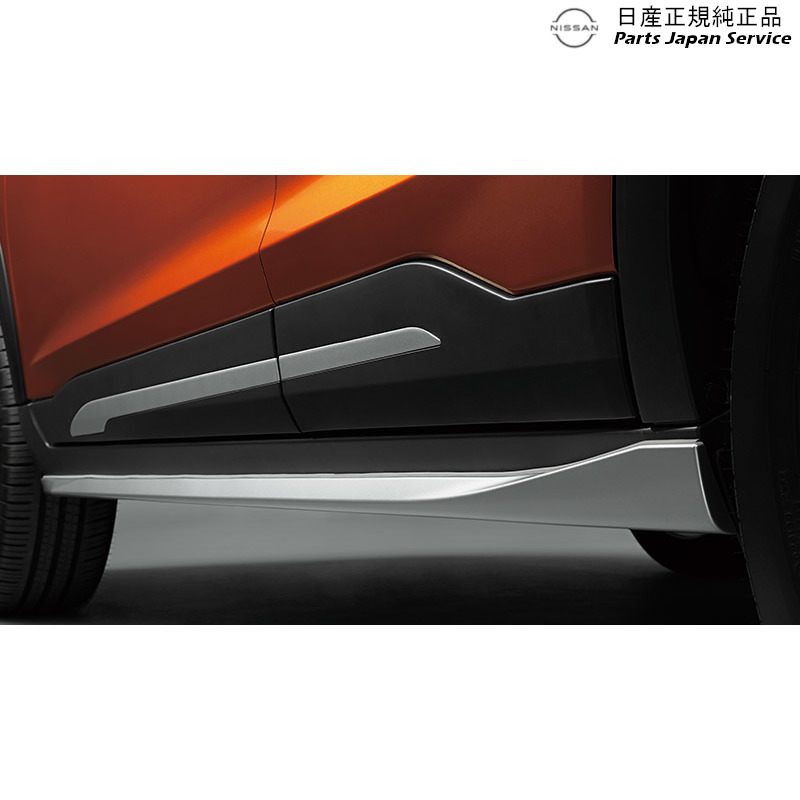 純正 日産 NISSAN P15系キックス 2.サイドシルプロテクター KICKS｜パーツジャパンサービス店