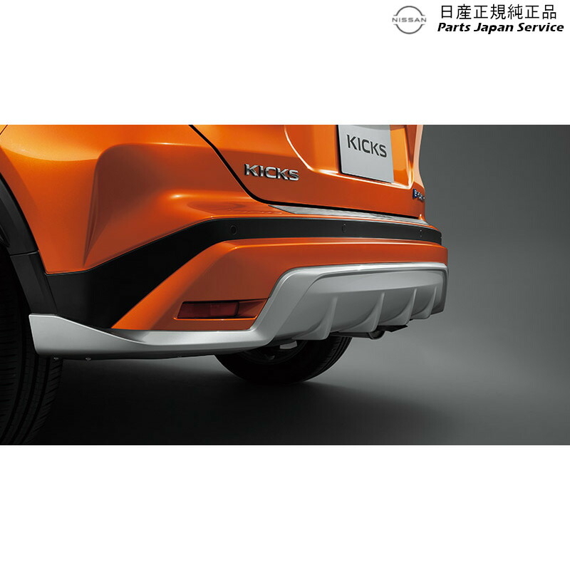 楽天市場】純正 日産 NISSAN P15系キックス 2.サイドシルプロテクター